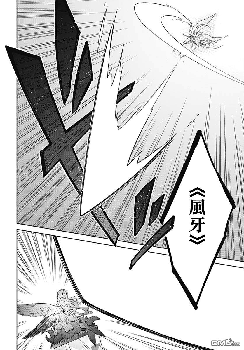 第24話美與氣度（41P）