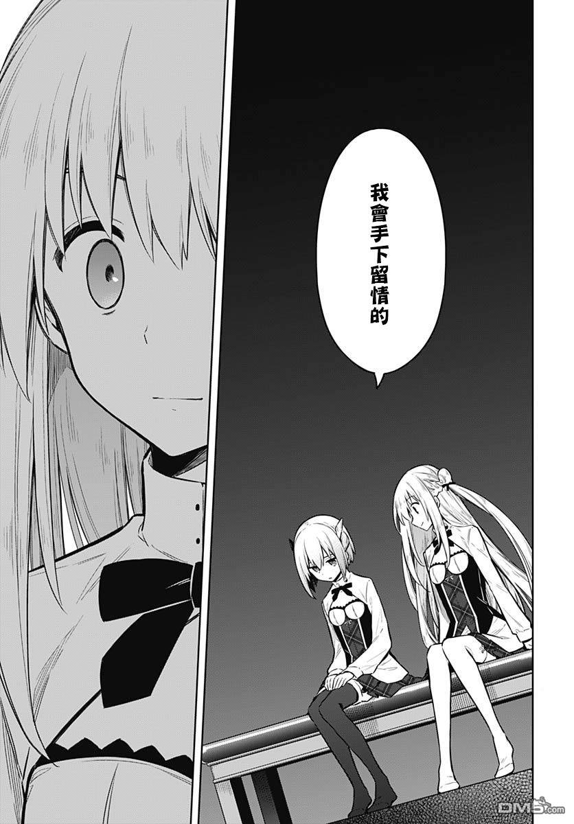 第24話美與氣度（41P）