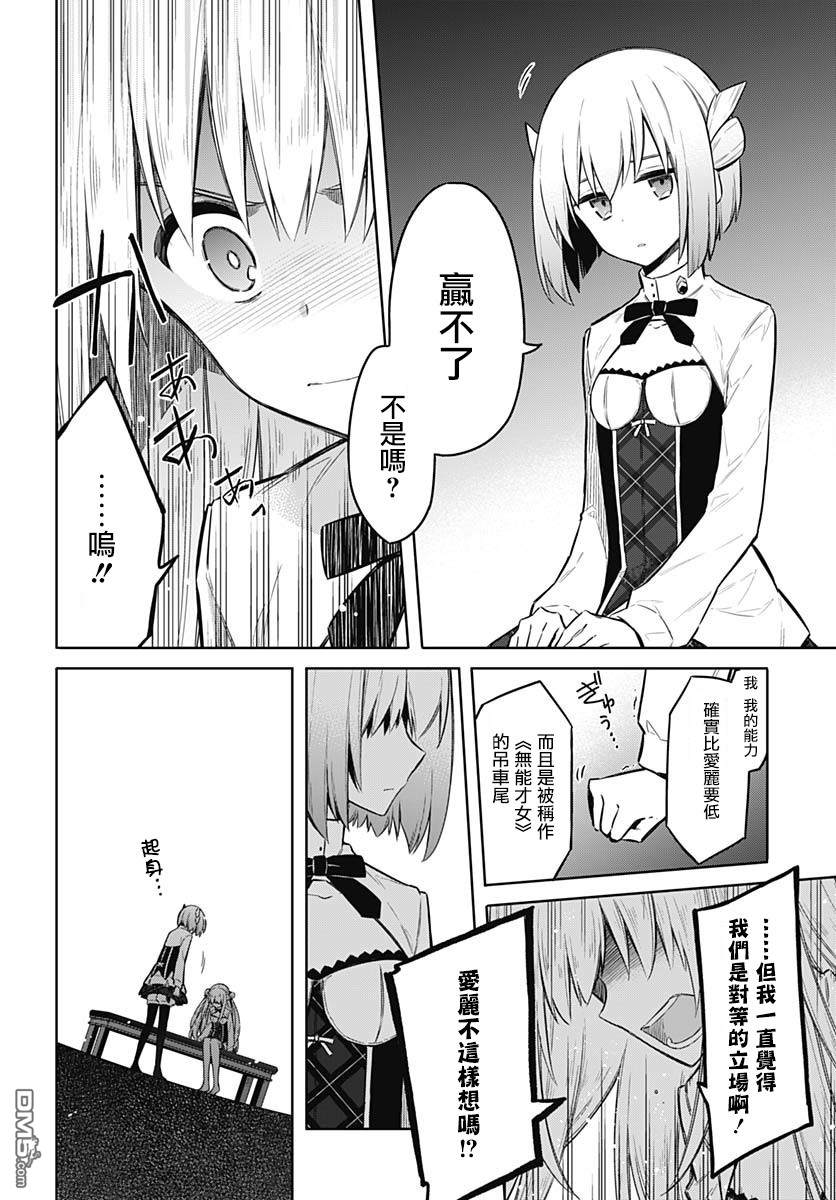 第24話美與氣度（41P）