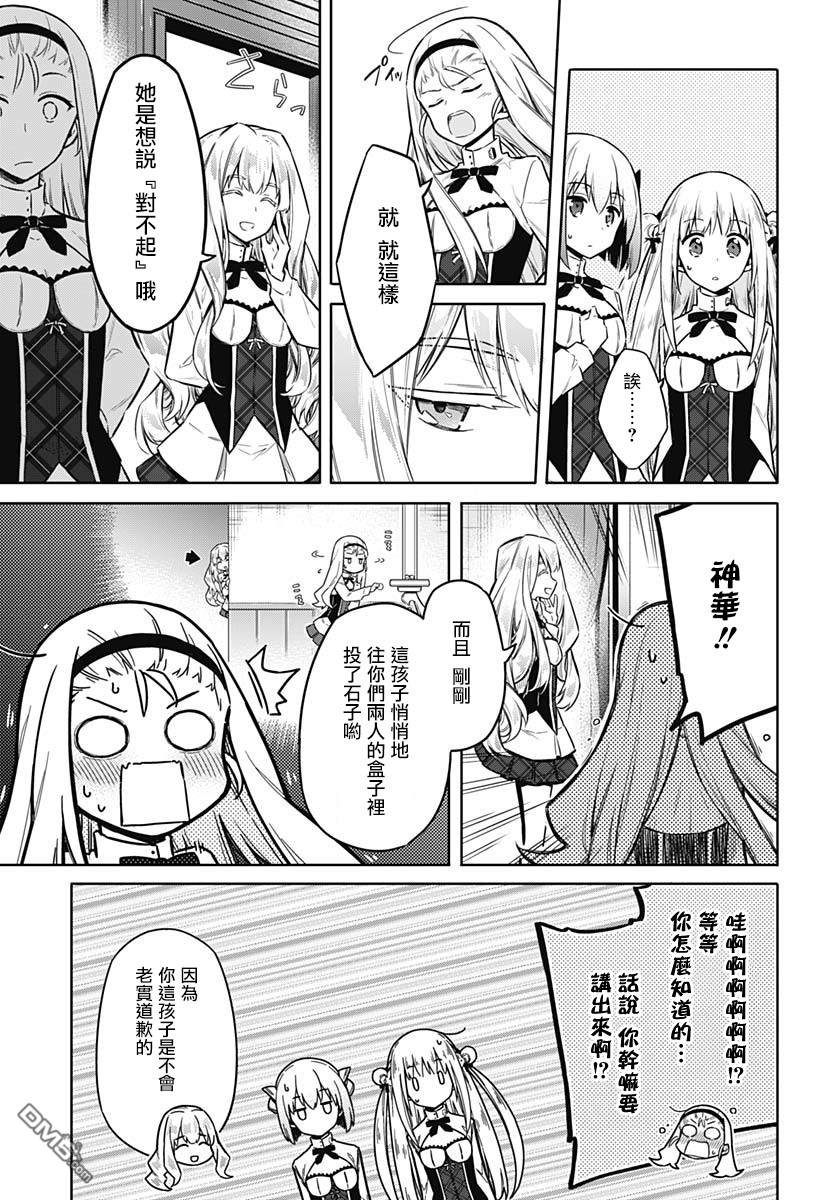 第24話美與氣度（41P）