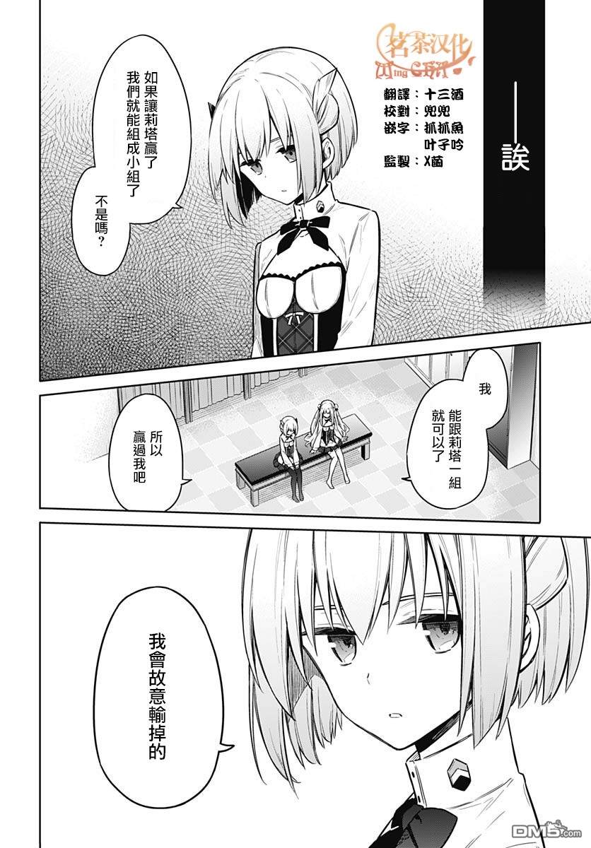 第24話美與氣度（41P）