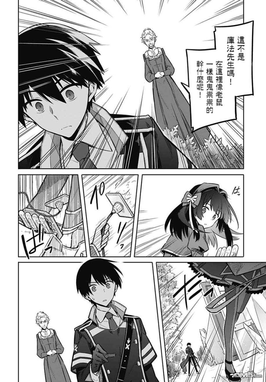 第25話各自的心意（36P）