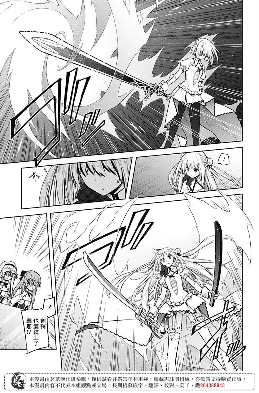 第27話~迷子~（32P）