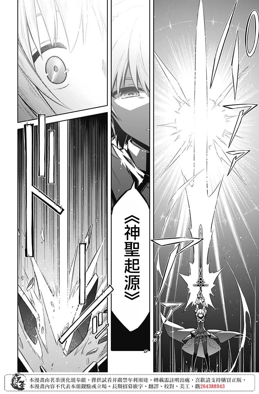 第27話~迷子~（32P）