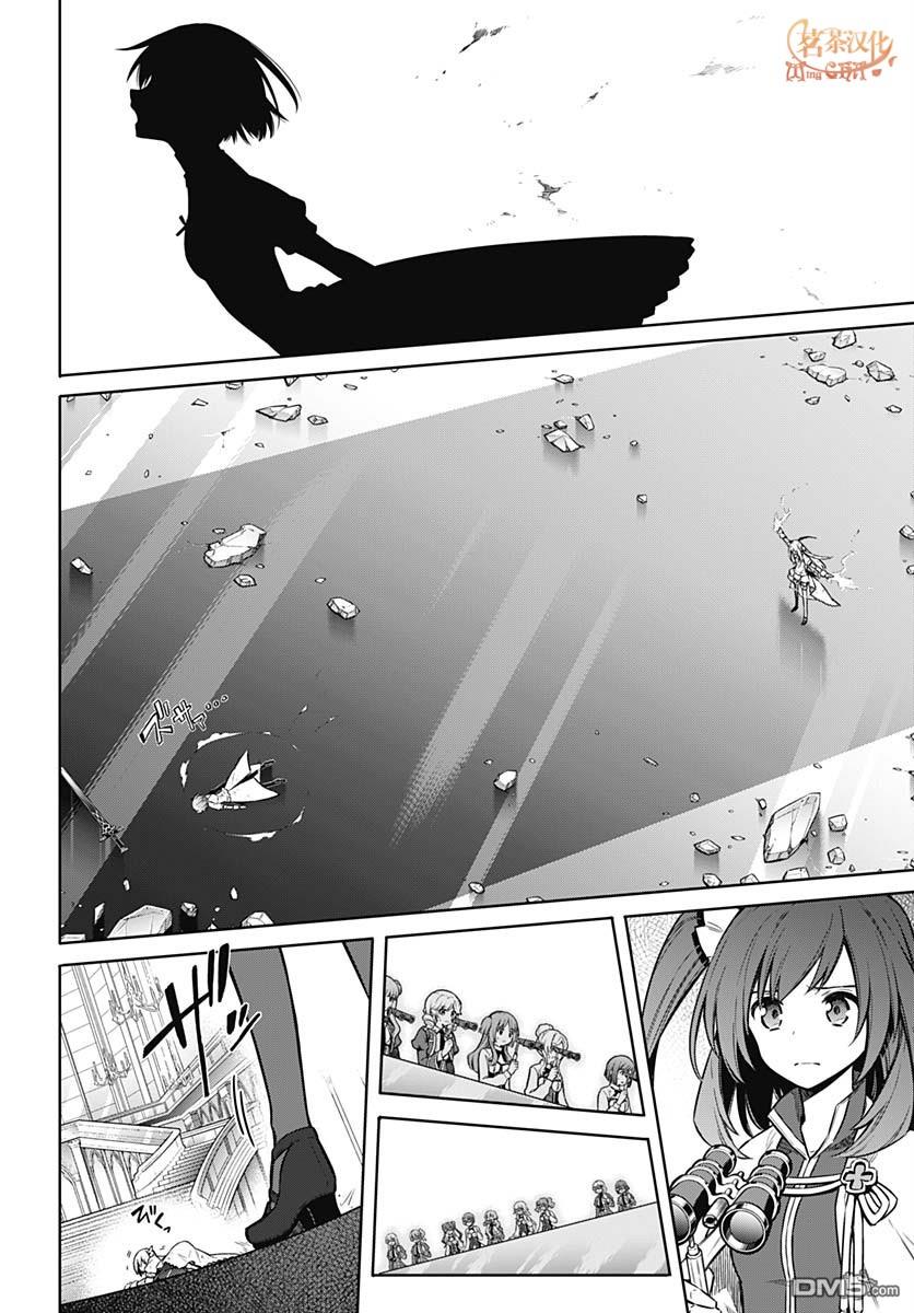 第29話心之所向（28P）