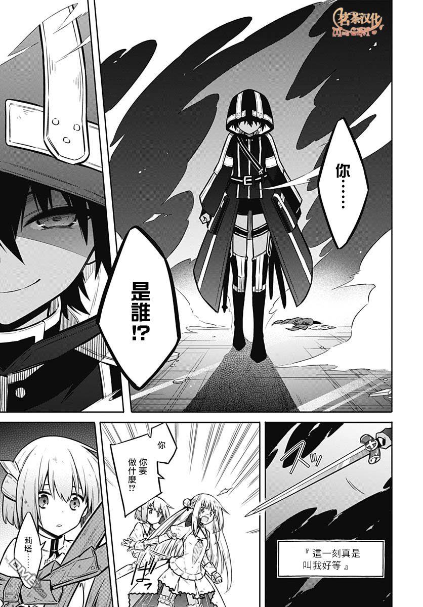 第30話祝福（35P）