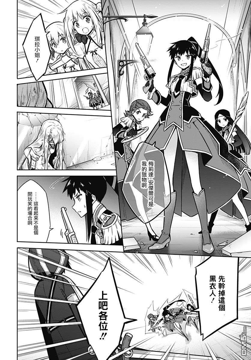 第30話祝福（35P）