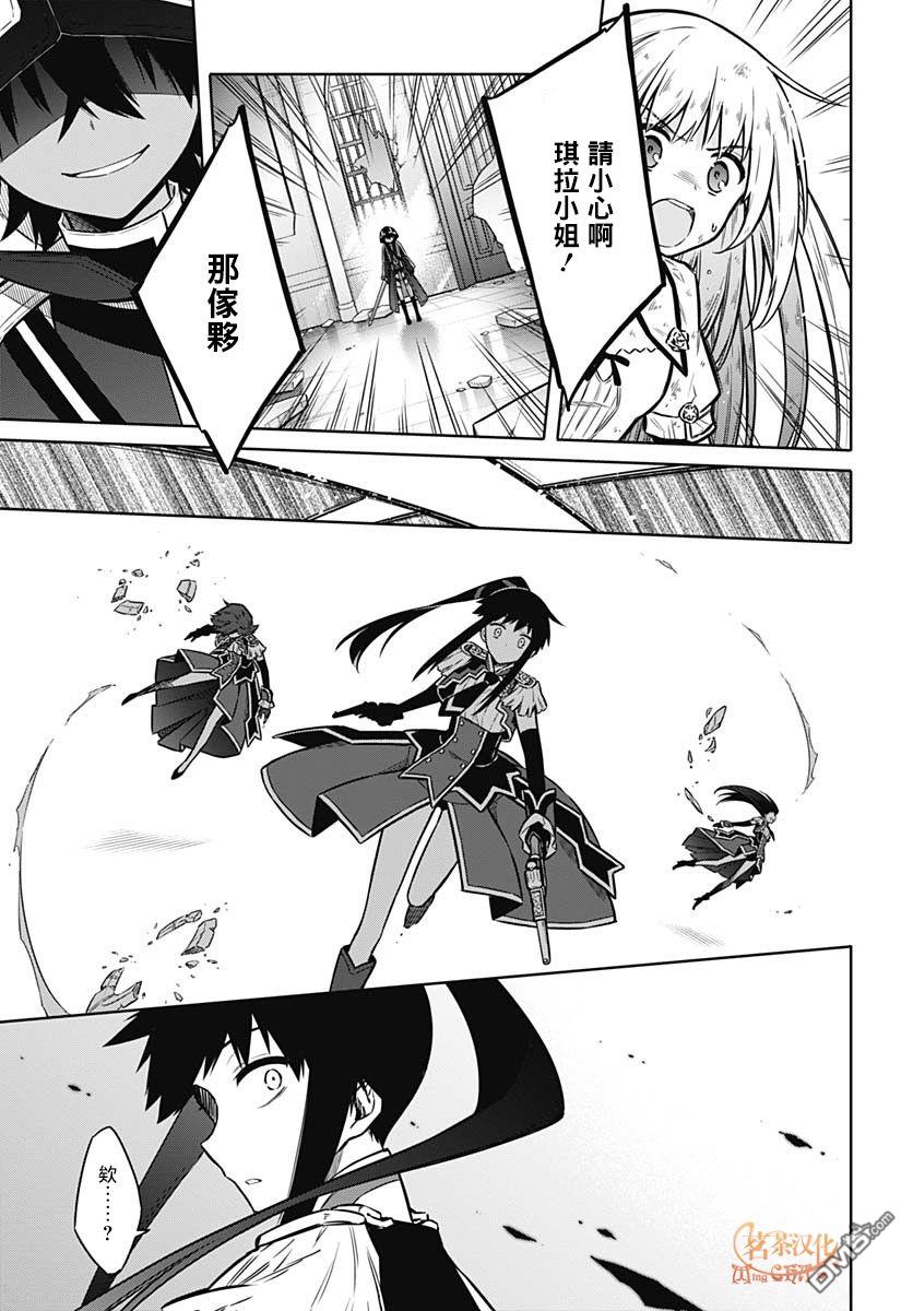 第30話祝福（35P）