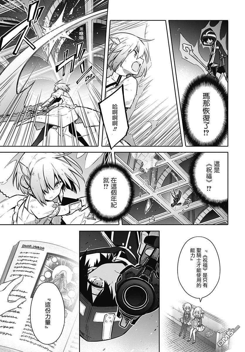 第30話祝福（35P）