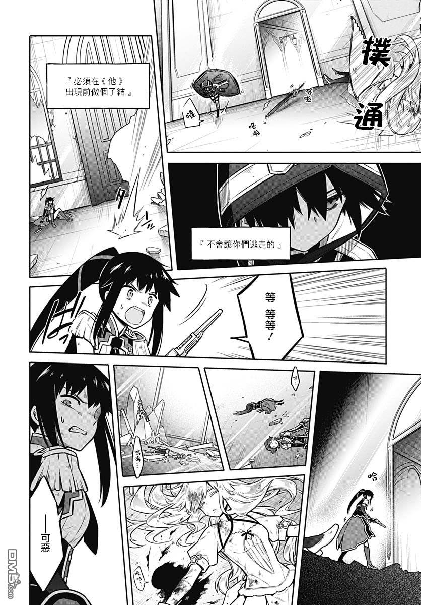 第30話祝福（35P）