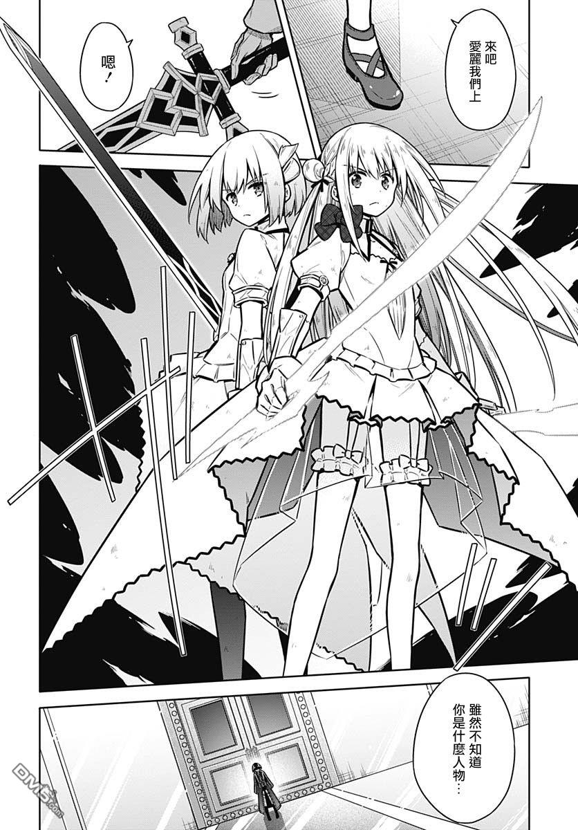第30話祝福（35P）