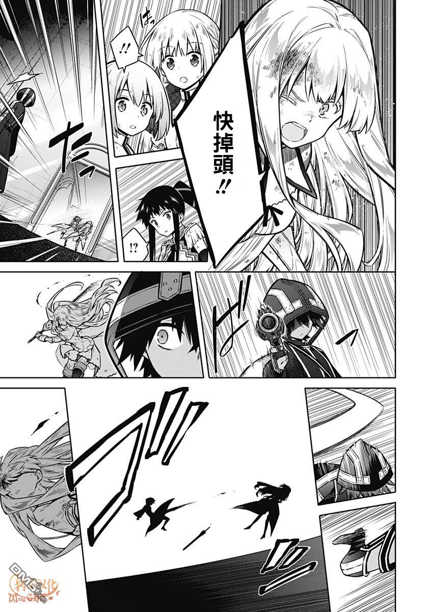 第30話祝福（35P）