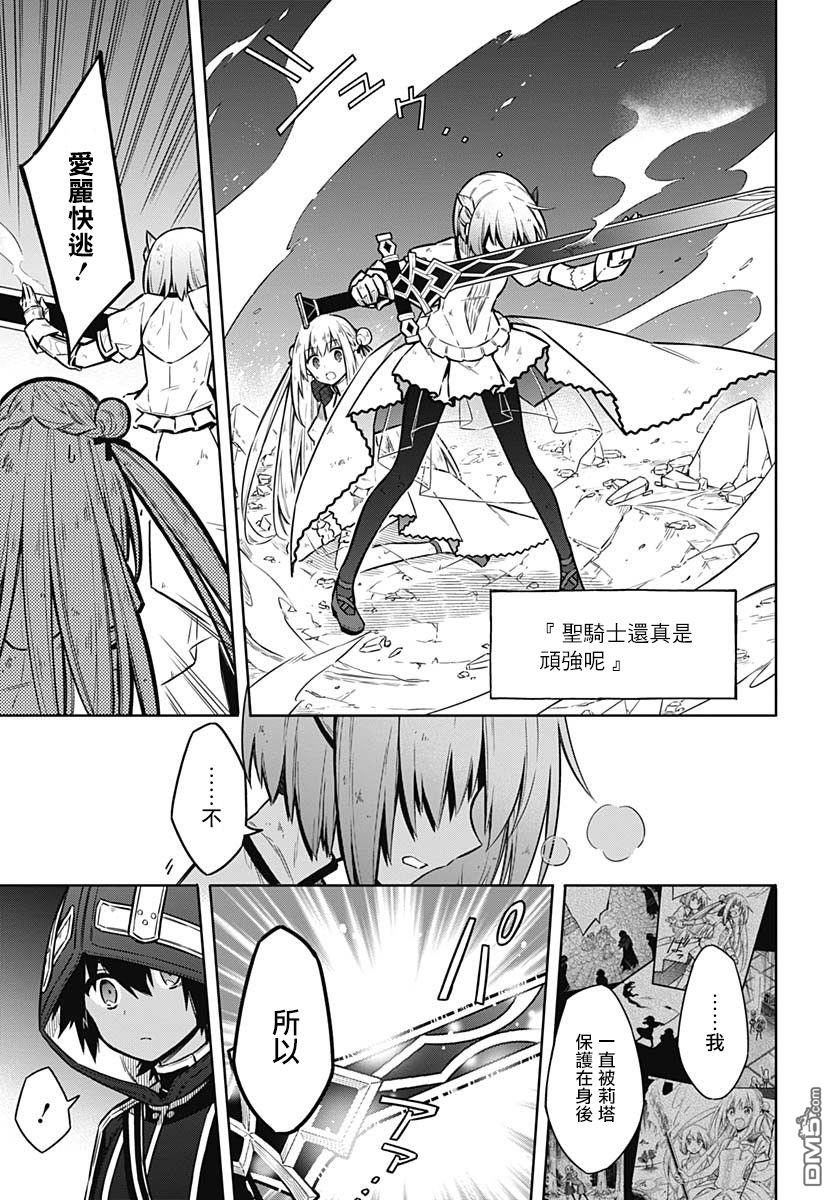 第30話祝福（35P）