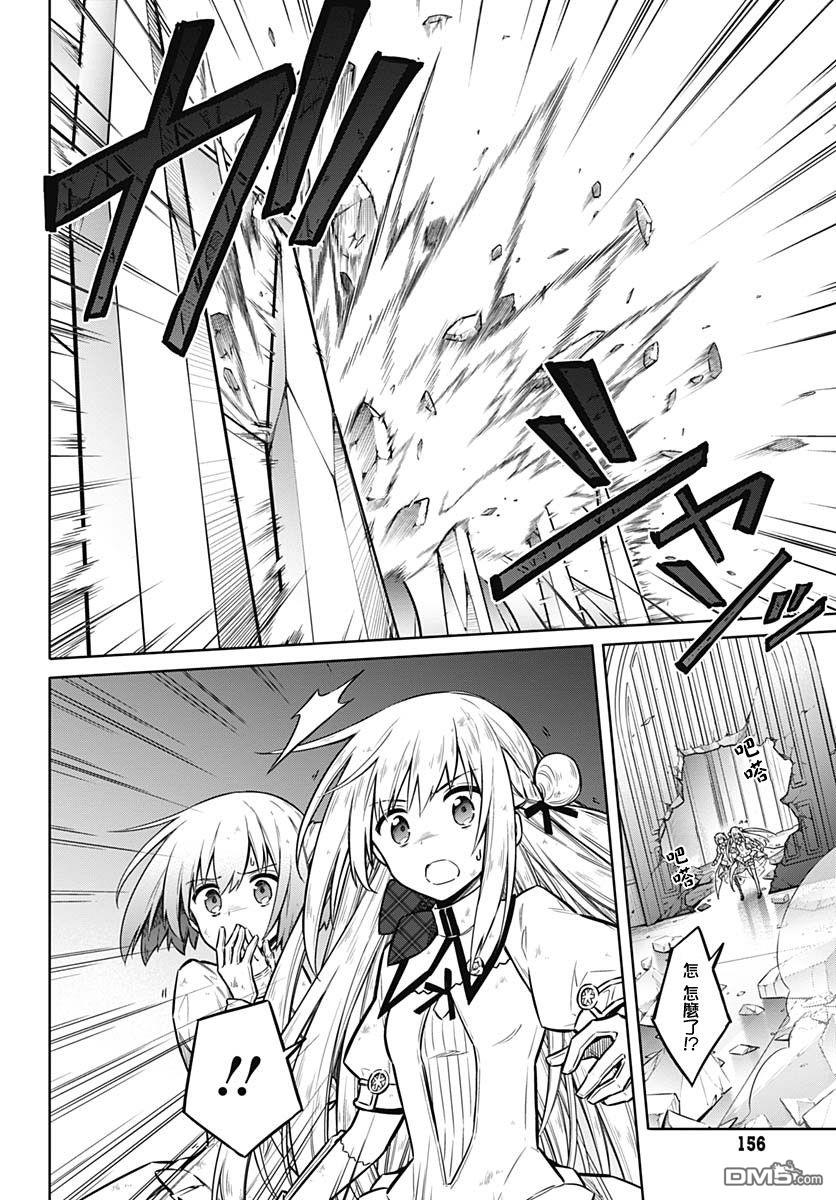 第30話祝福（35P）