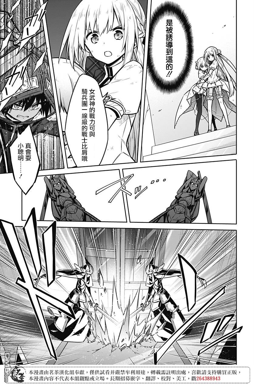 第31話最強的小丑（37P）