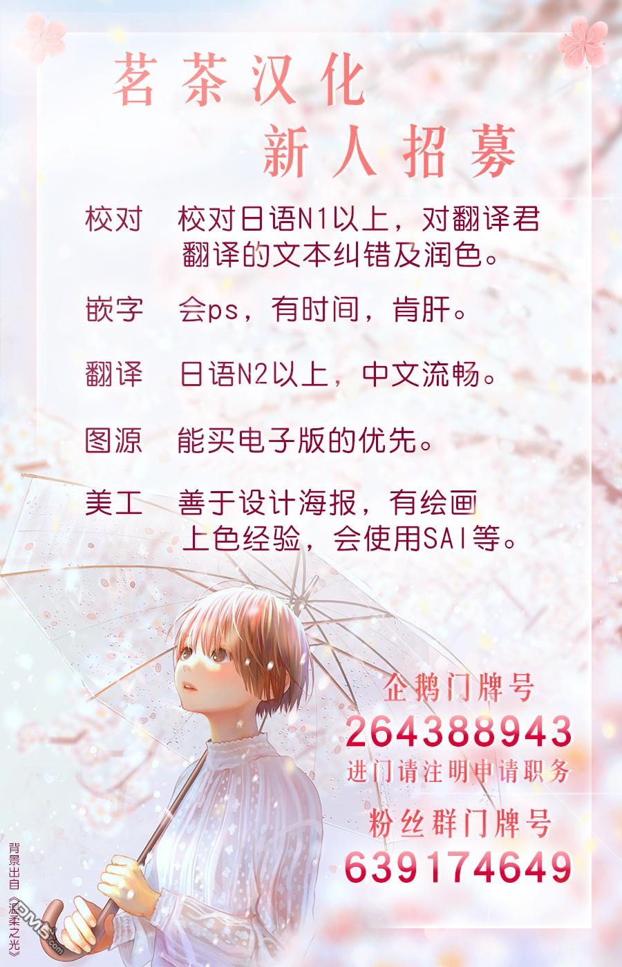 第31話最強的小丑（37P）