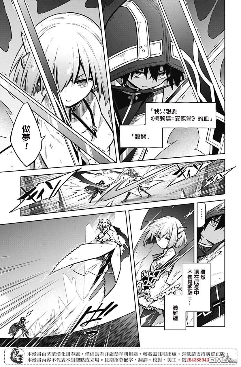 第31話最強的小丑（37P）