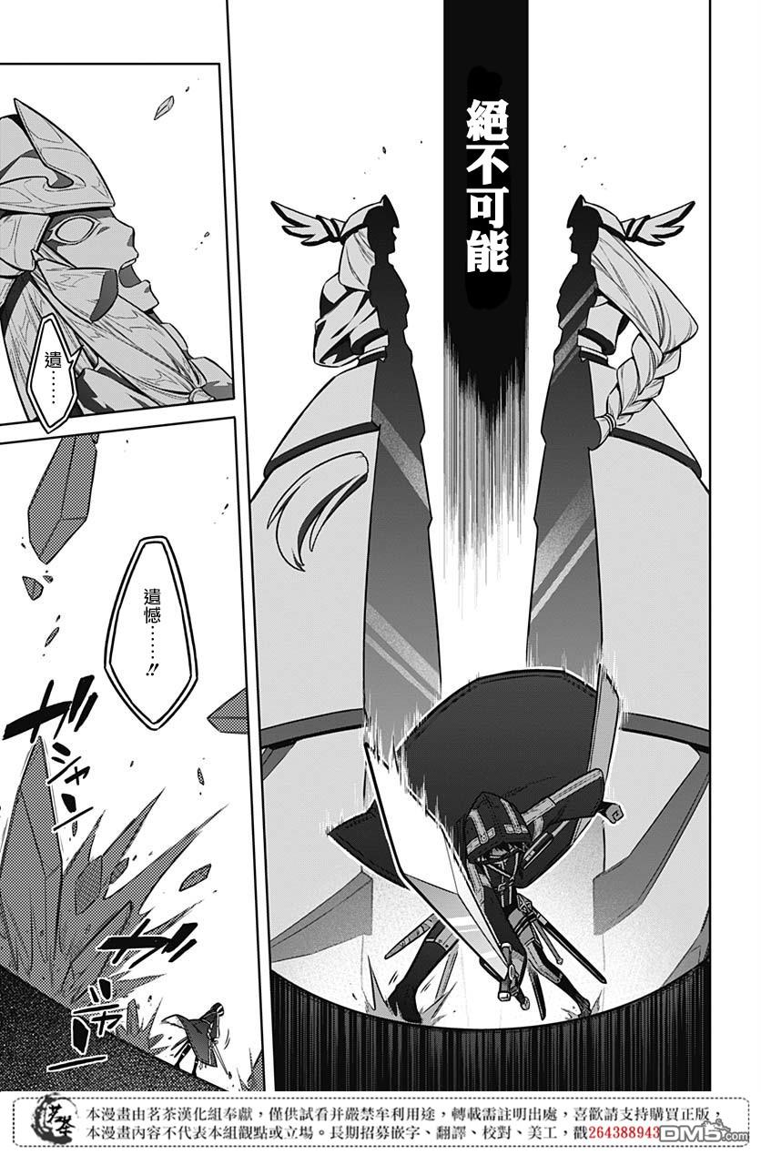 第31話最強的小丑（37P）