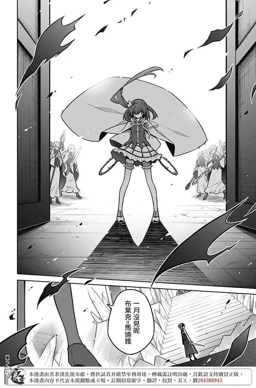 第31話最強的小丑（37P）
