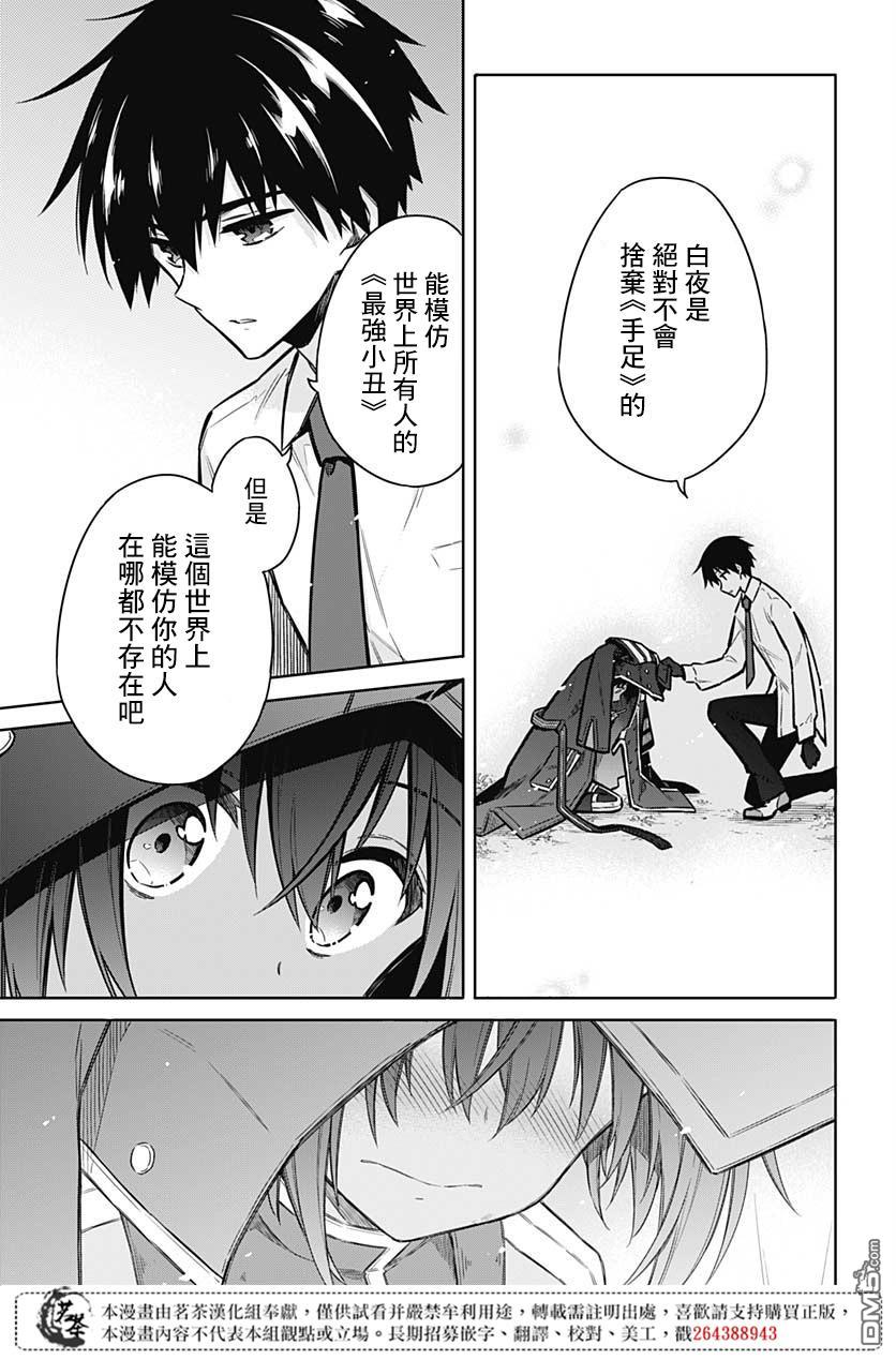 第32話兄妹（42P）