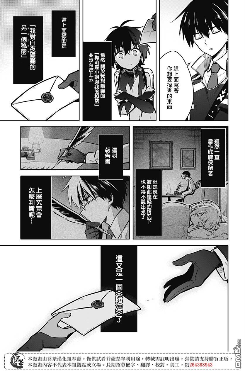 第32話兄妹（42P）