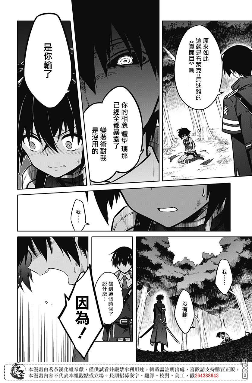 第32話兄妹（42P）