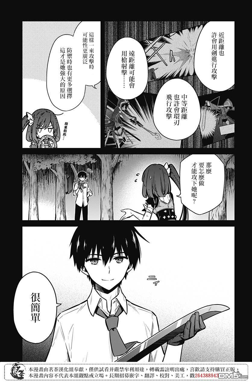 第32話兄妹（42P）