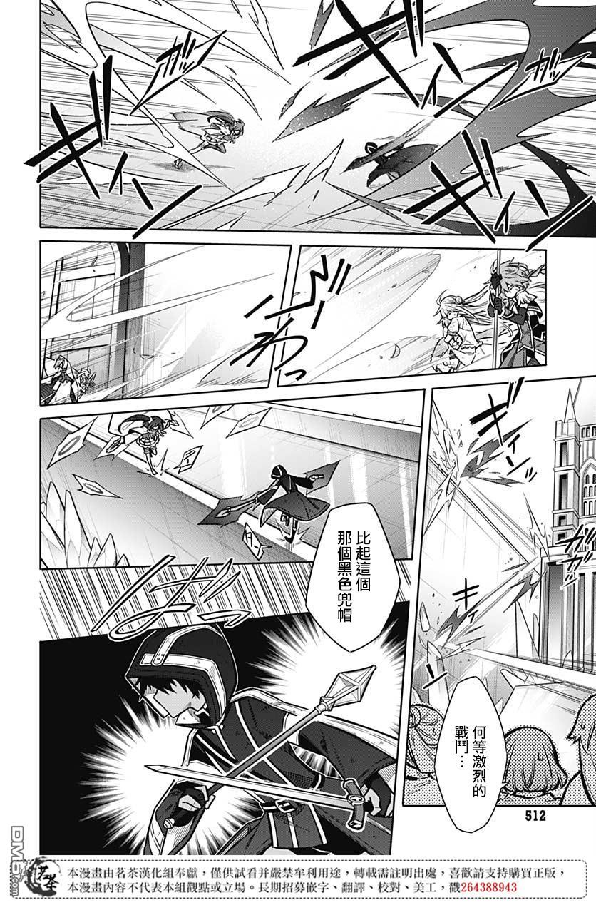 第32話兄妹（42P）