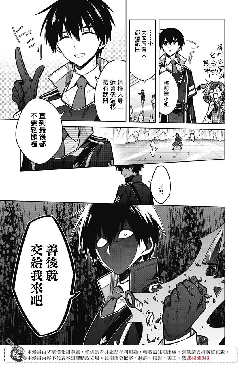 第32話兄妹（42P）