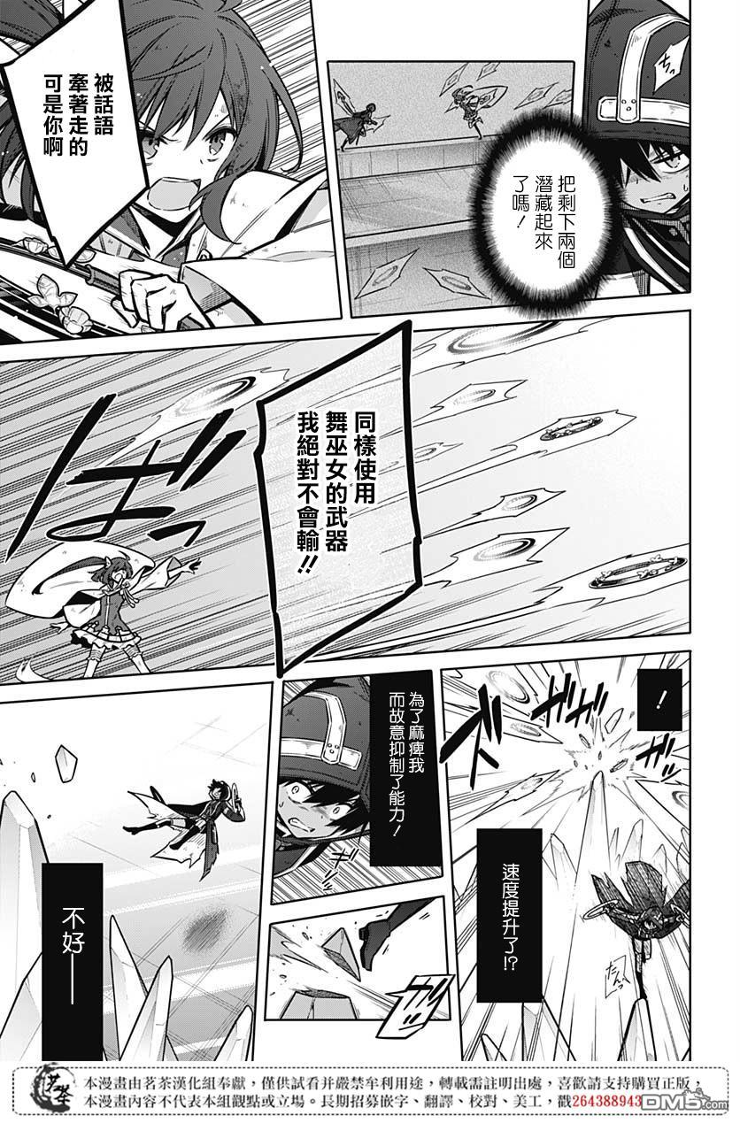 第32話兄妹（42P）