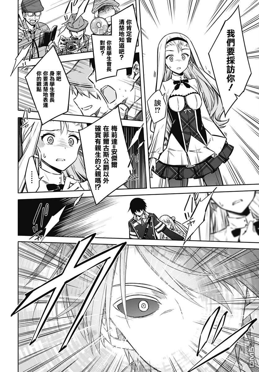 第35話（36P）