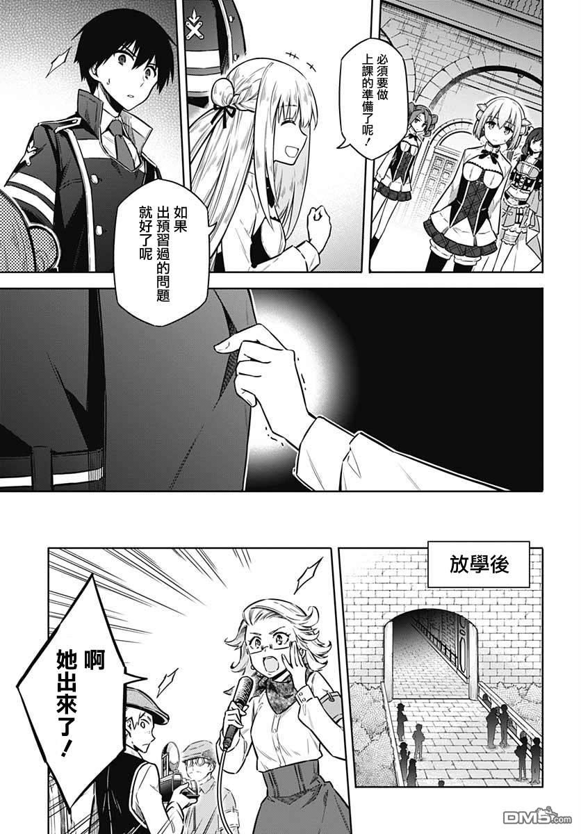 第35話（36P）