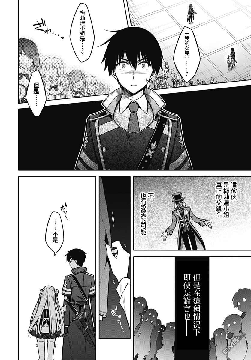 第35話（36P）