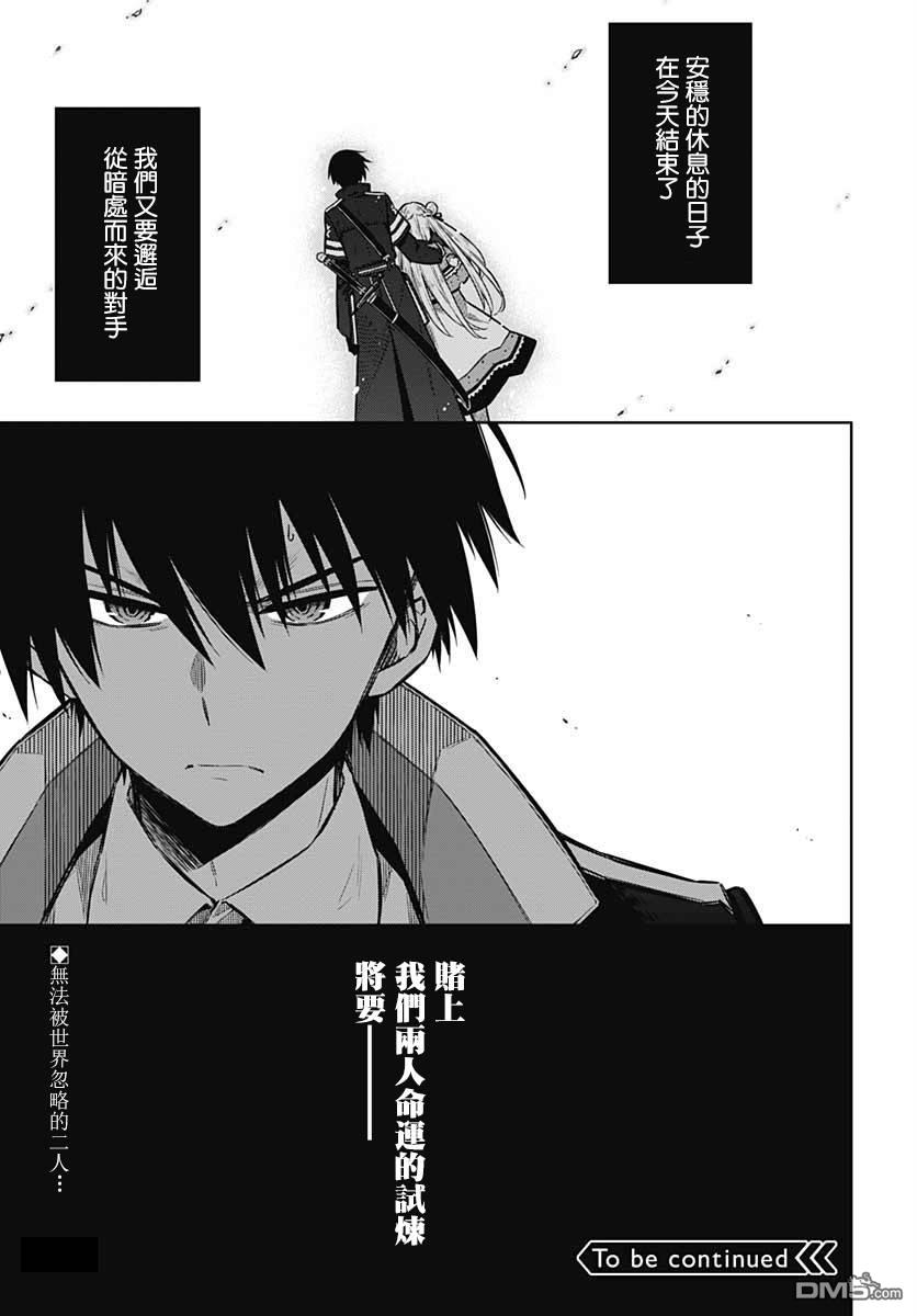 第35話（36P）
