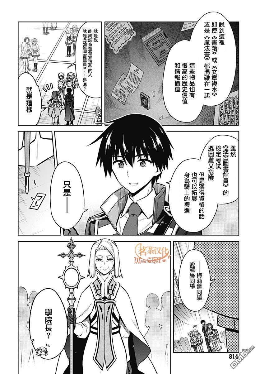 第35話（36P）