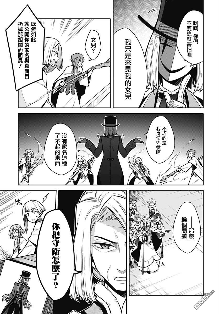 第35話（36P）