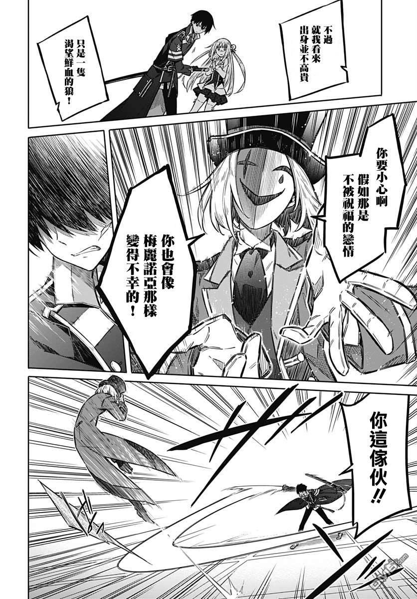 第35話（36P）