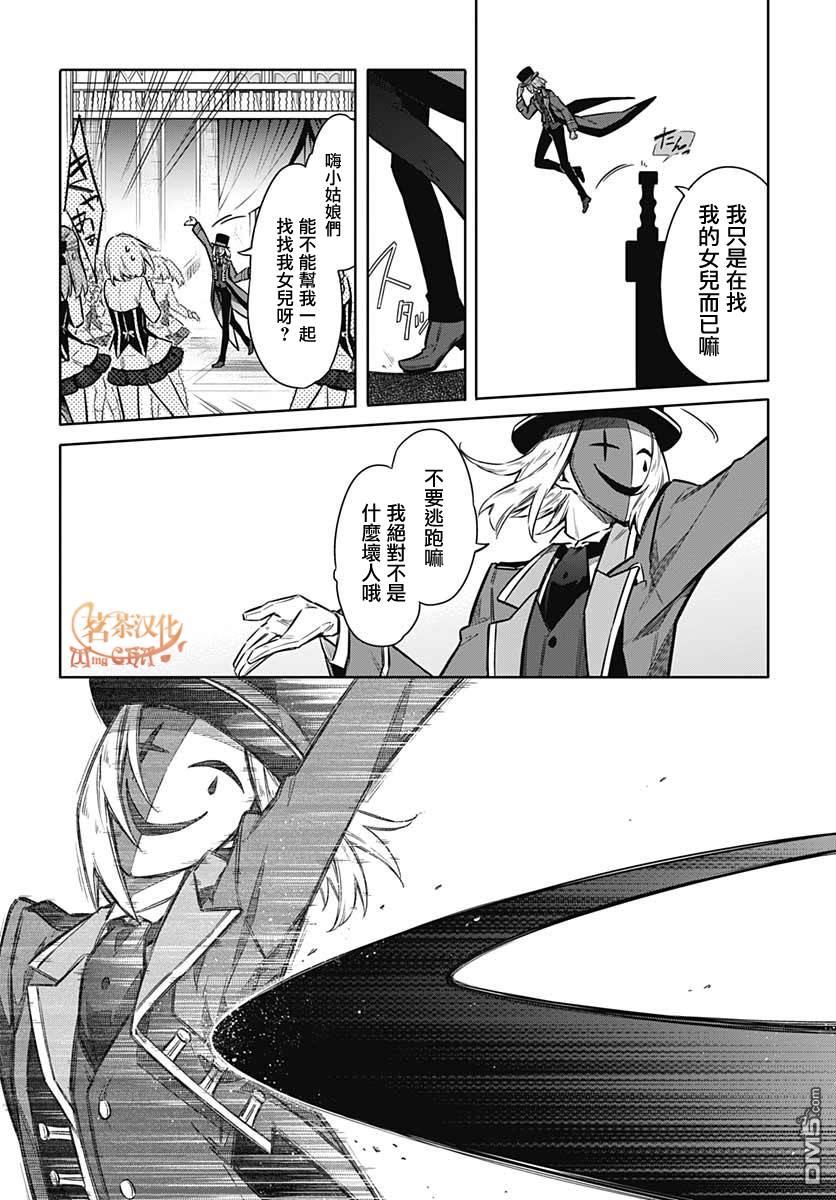 第35話（36P）