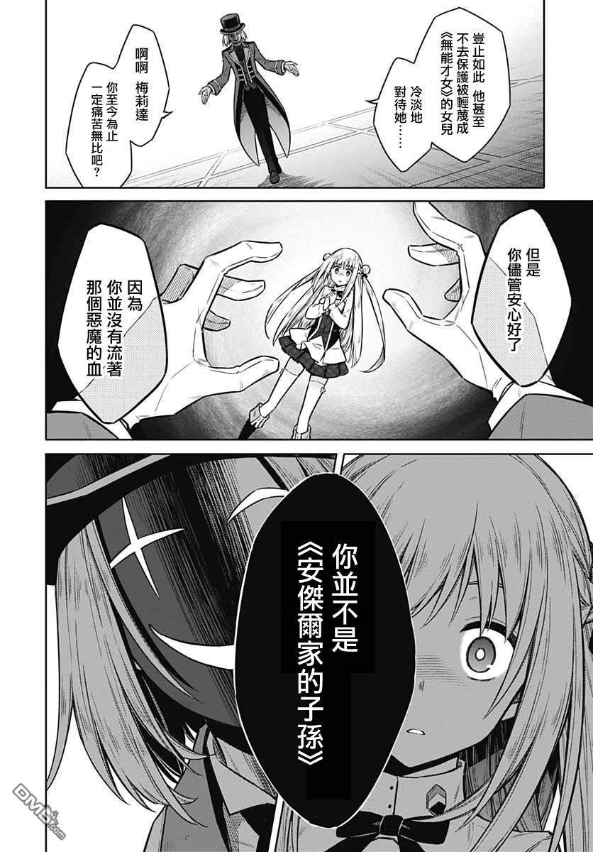 第35話（36P）