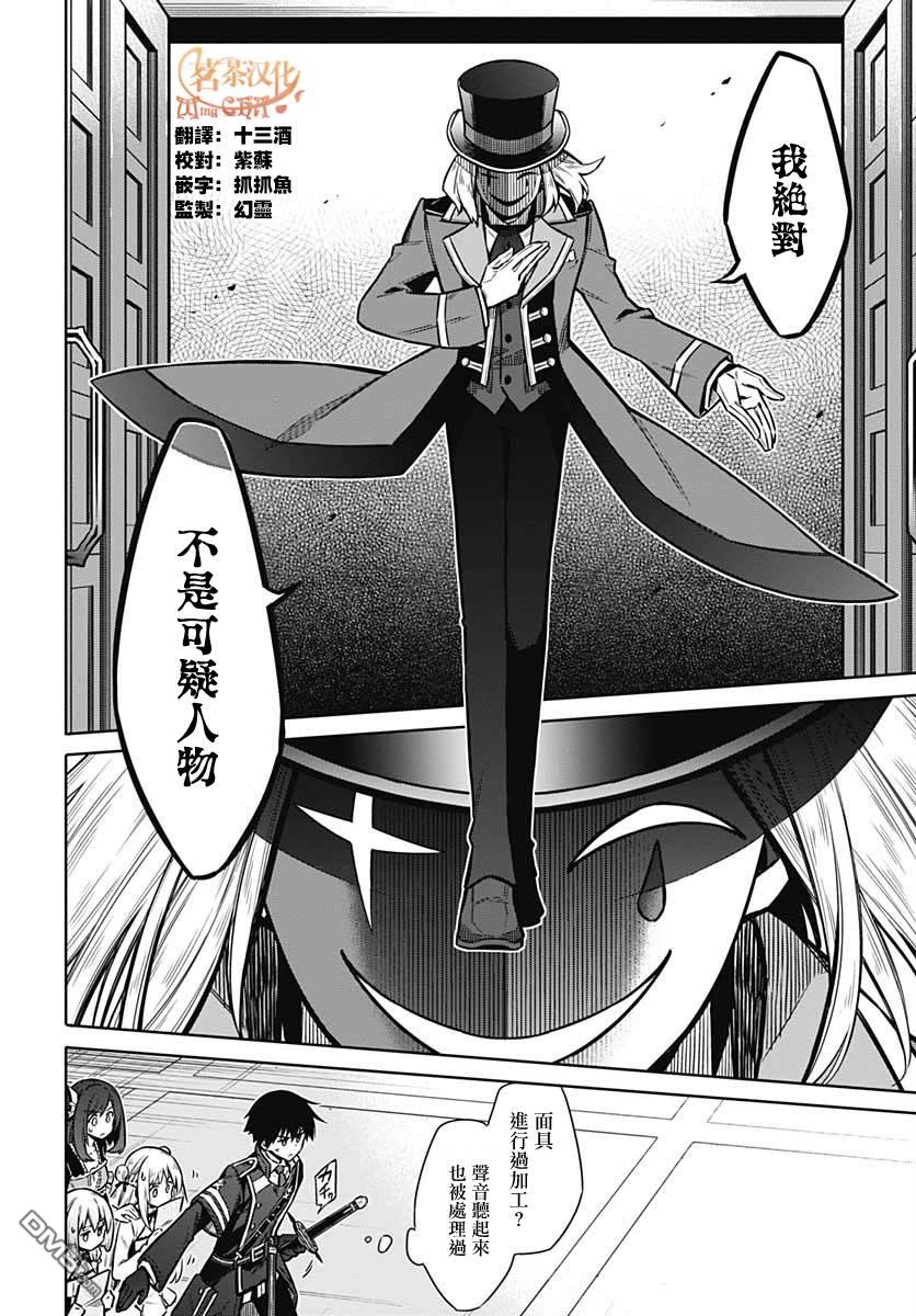 第35話（36P）