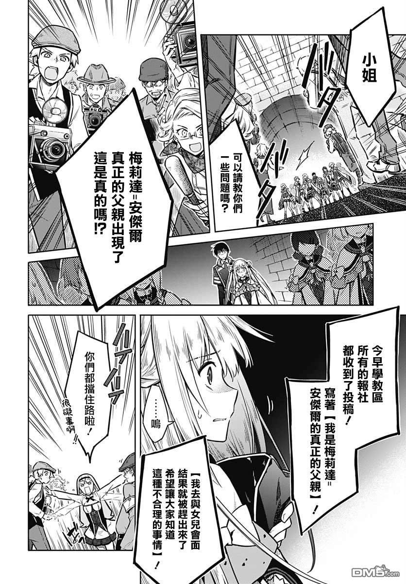 第35話（36P）