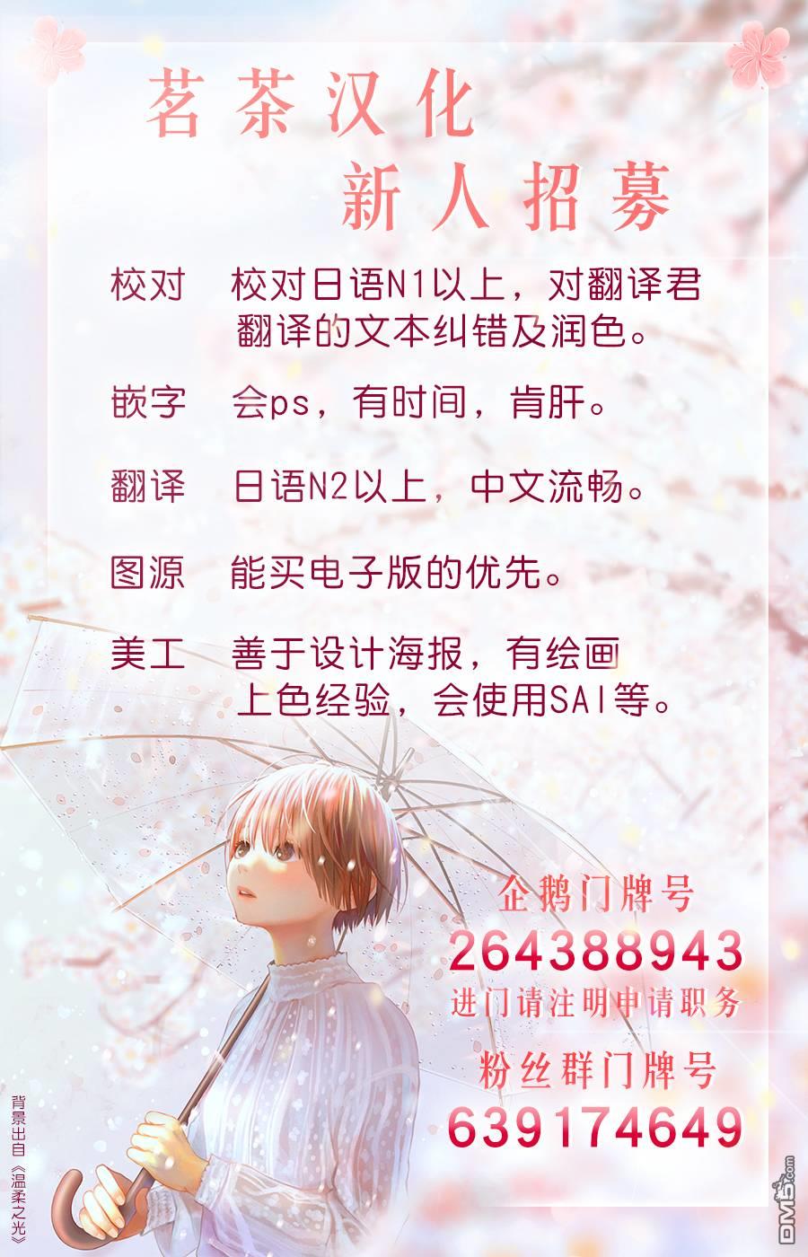 第35話（36P）
