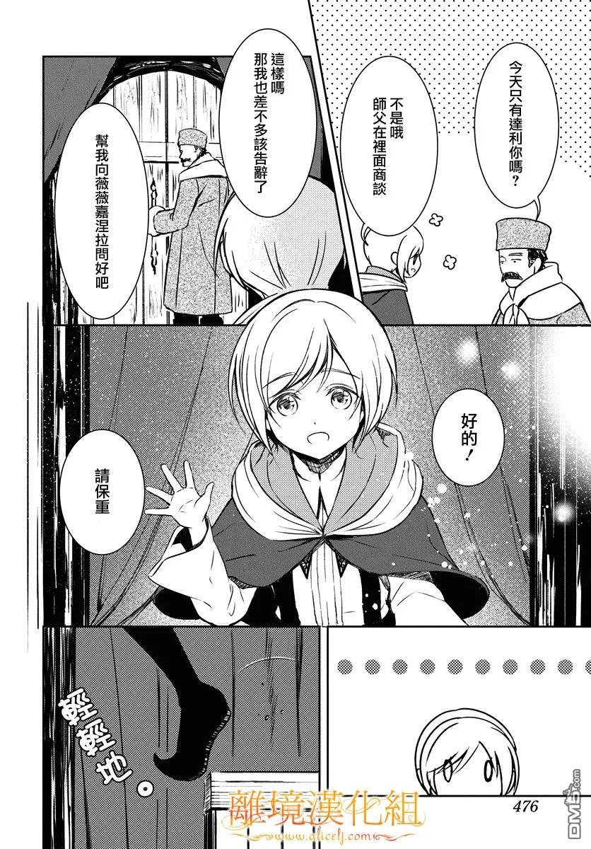 第1話（33P）