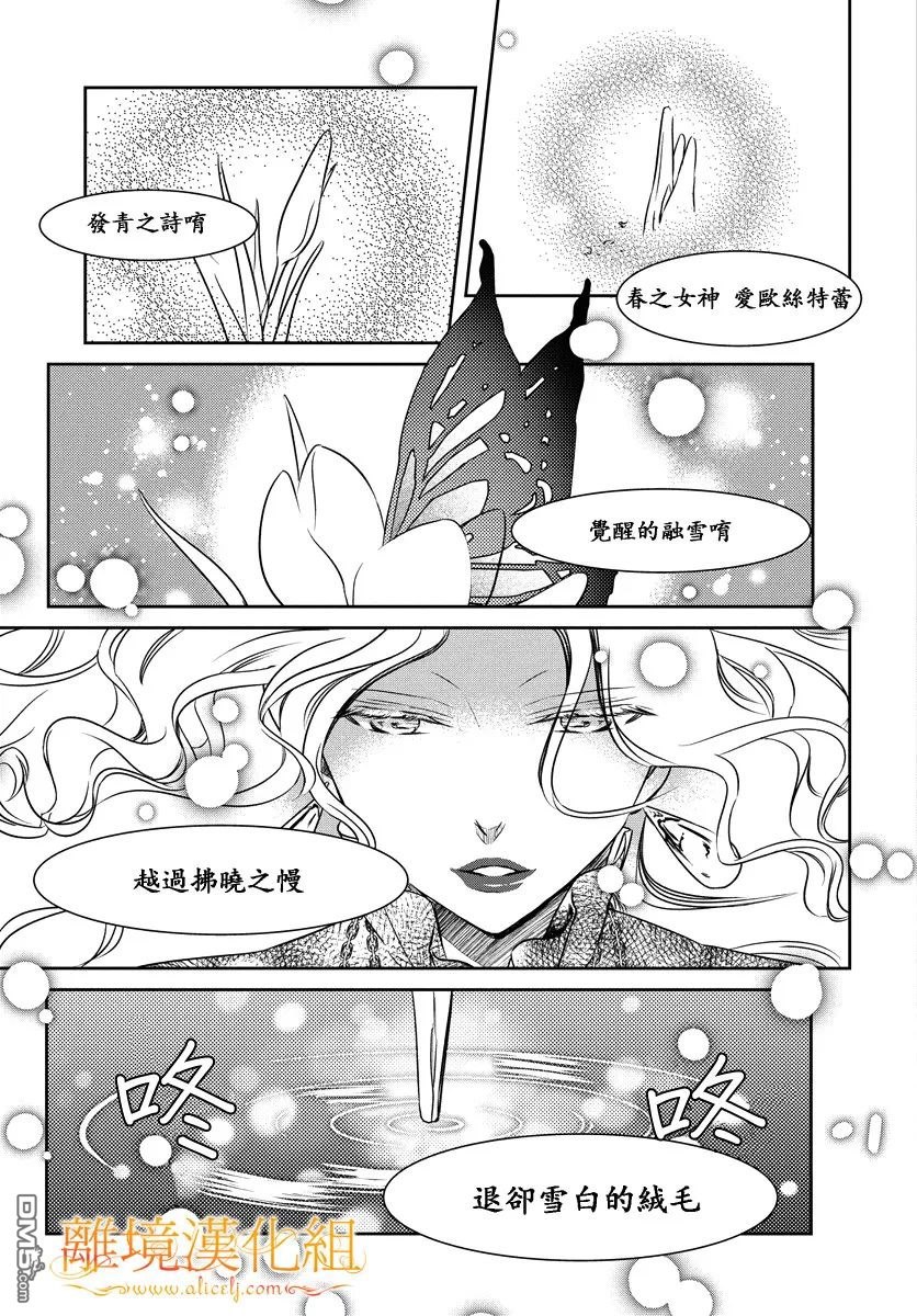 第1話（33P）