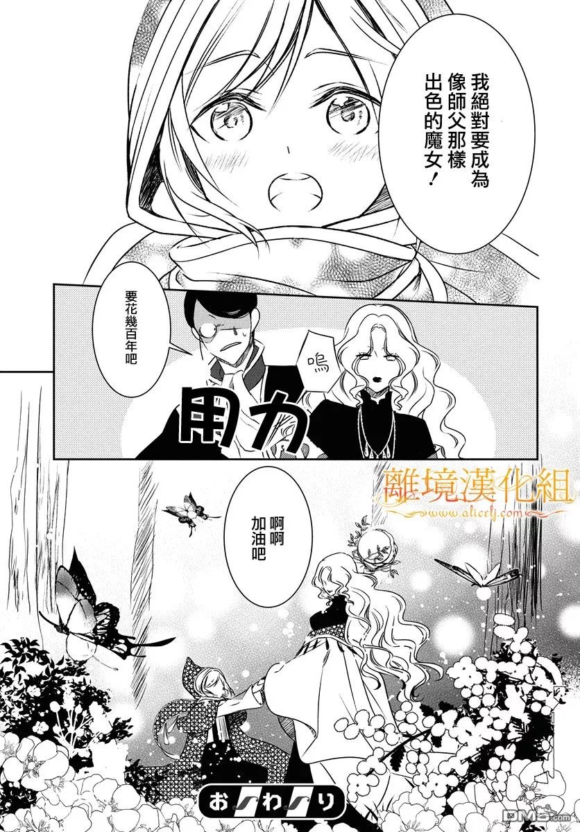 第1話（33P）