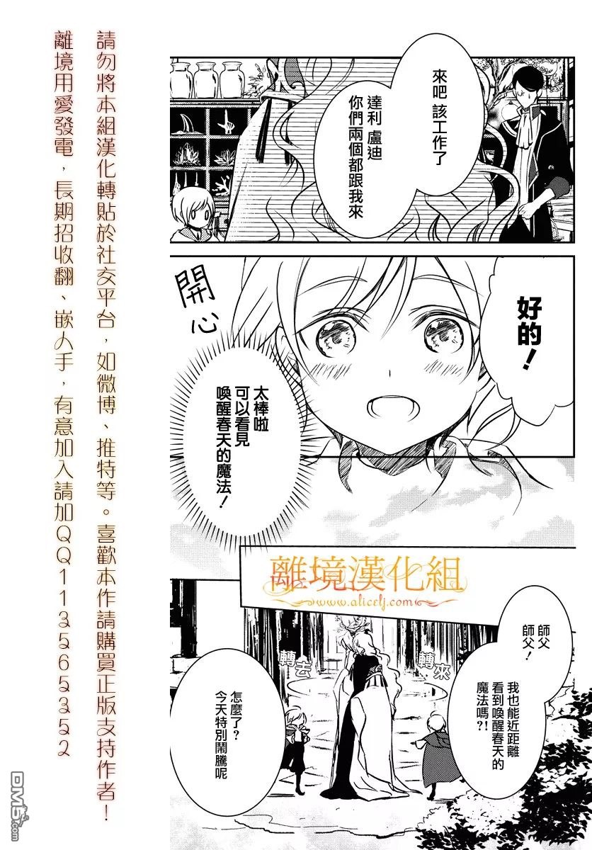 第1話（33P）