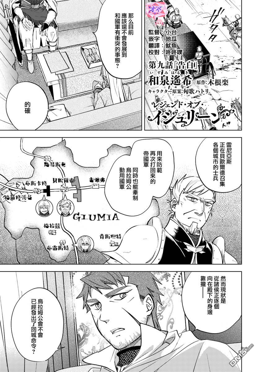 第9話（43P）