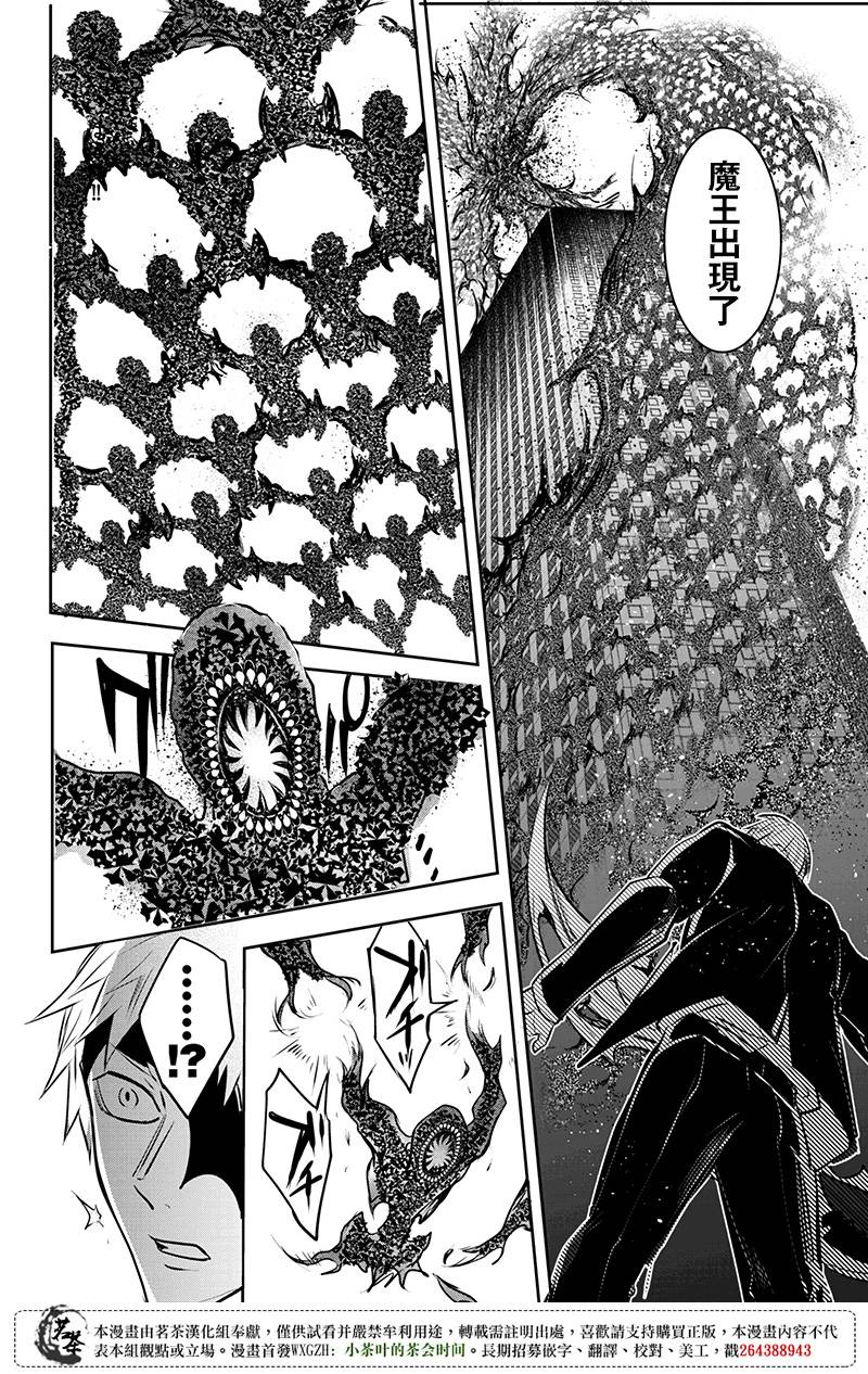第26話（13P）