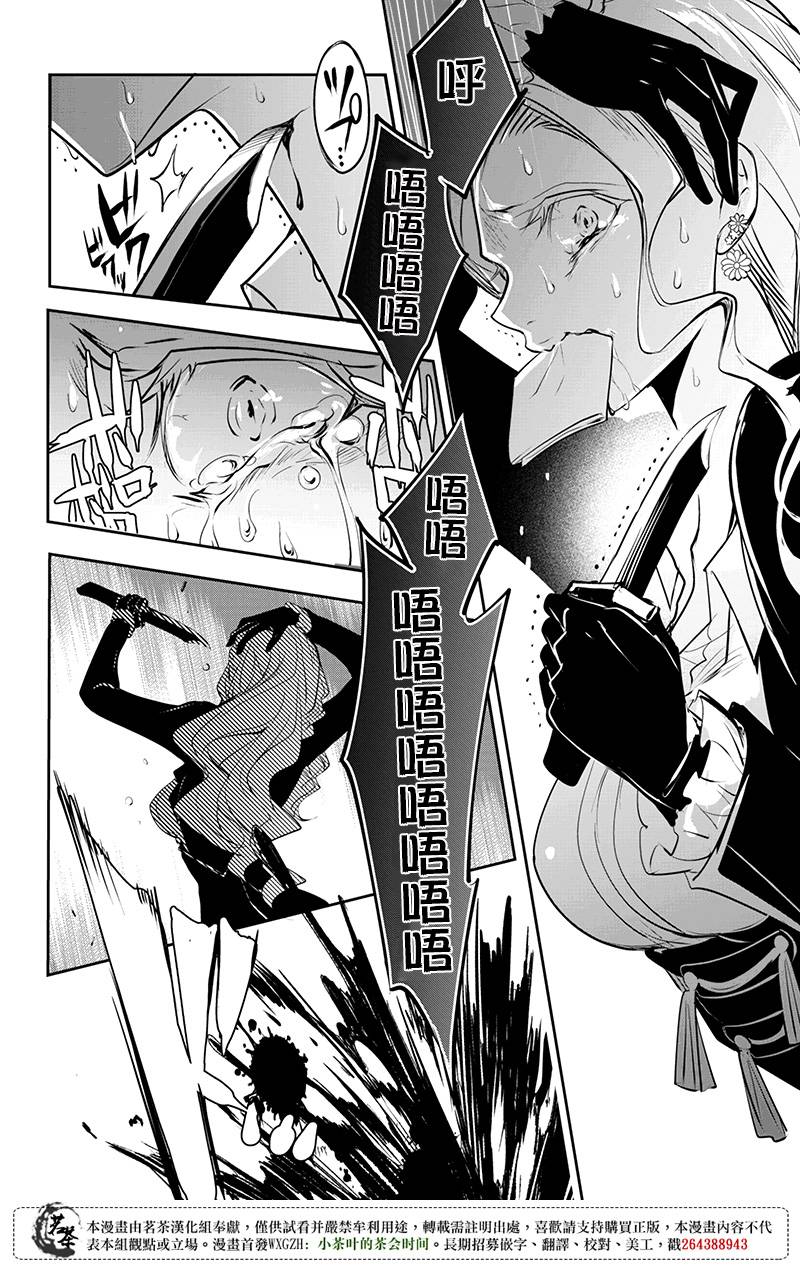 第26話（13P）