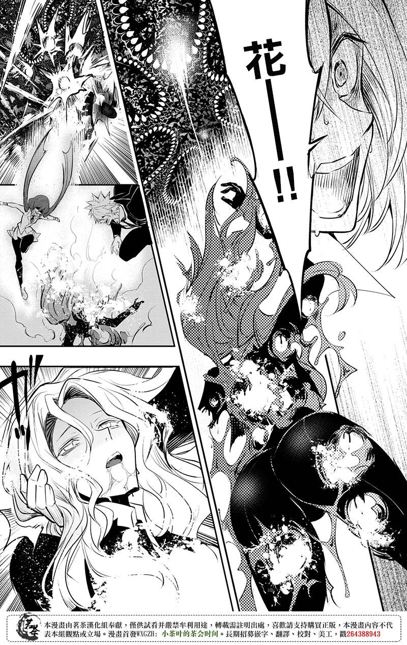 第29話（17P）
